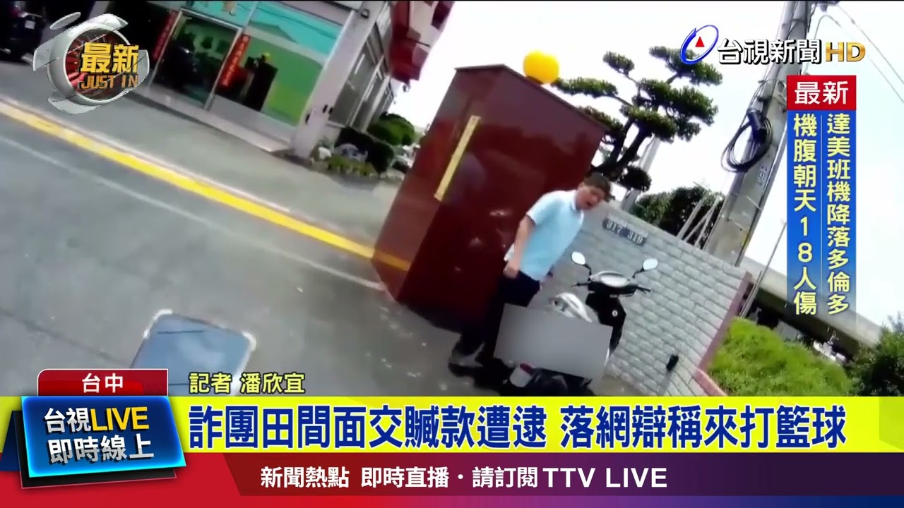 事經驗的拉