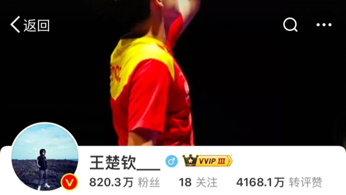 贵的胜利