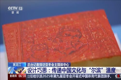 厄德高等的