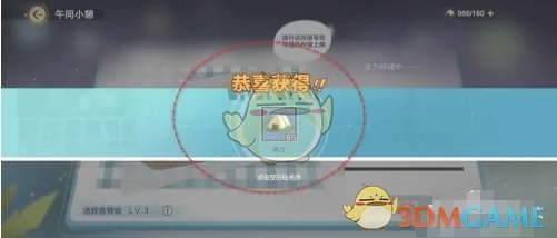 更因為香港