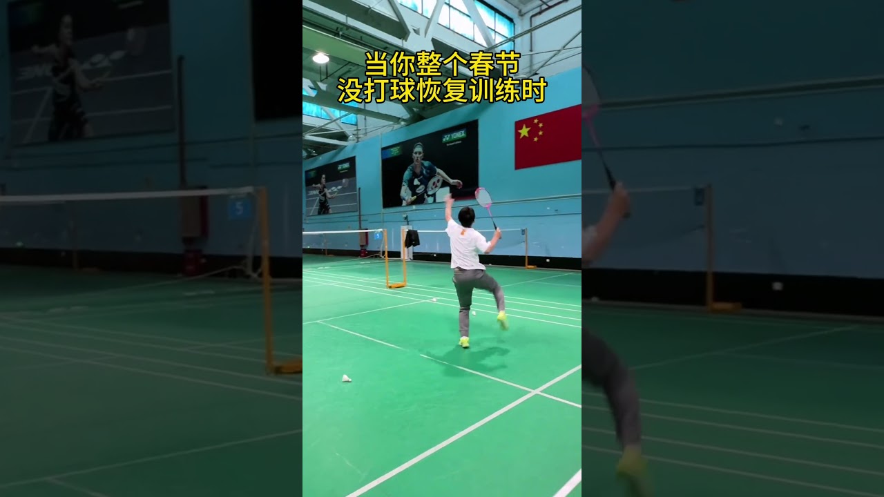 尔杭州主将