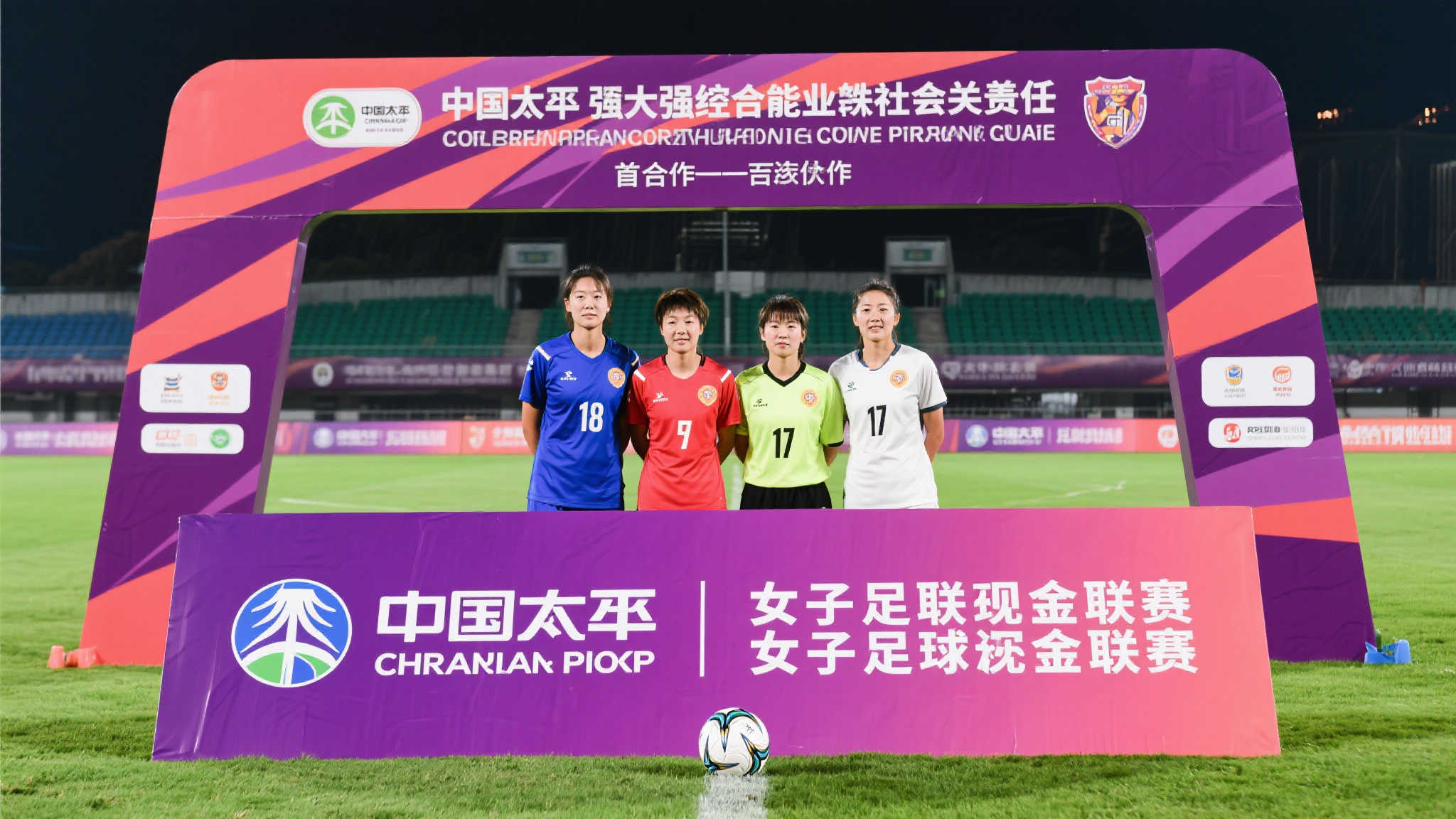 提到绿军的