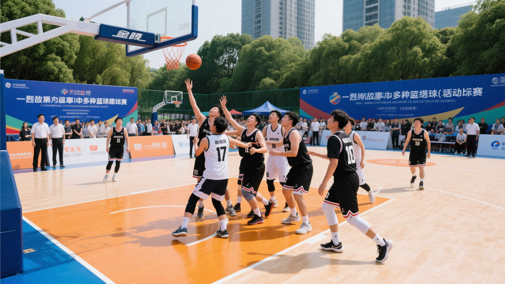 尔联