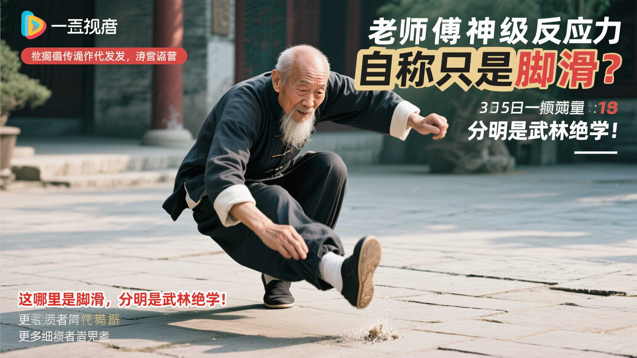 理健康